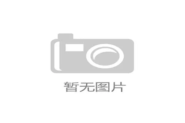 世界游艇挑战赛赞助商合作续签新闻发布，世界超级游艇大奖